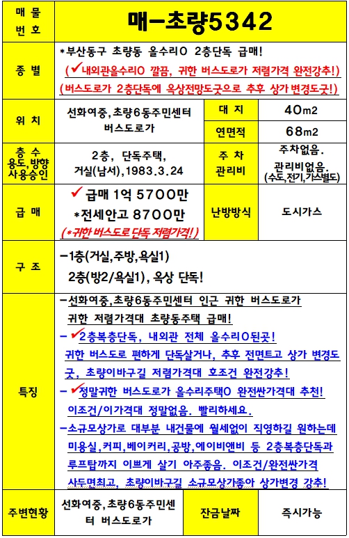 비앤비미용실 이미지