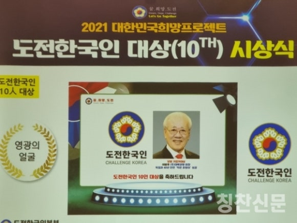 대륙창업 이미지