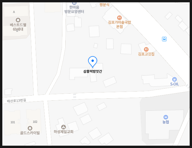손떡집방앗간 이미지
