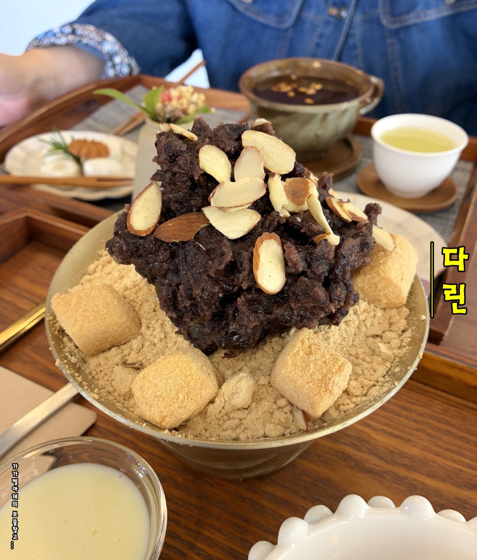 옛날식찻집 이미지