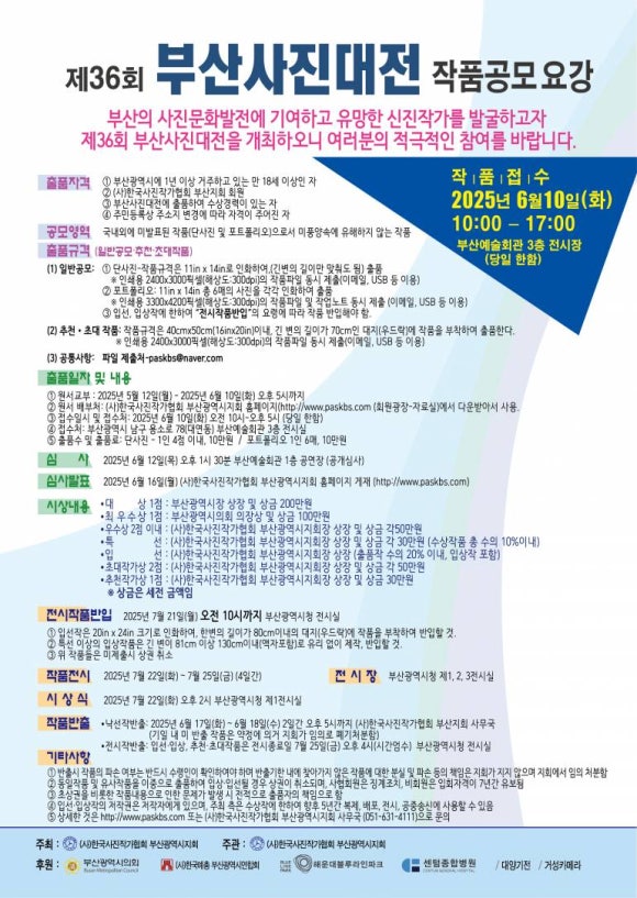 거성기전 이미지