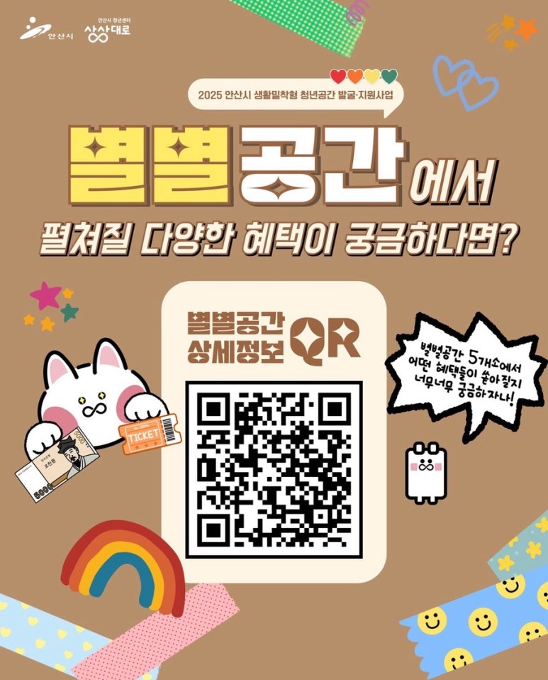 별별까페 이미지