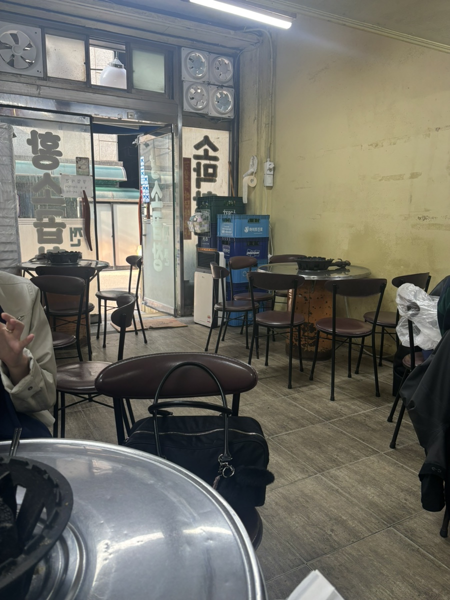 곱창의 자부심 사진 4