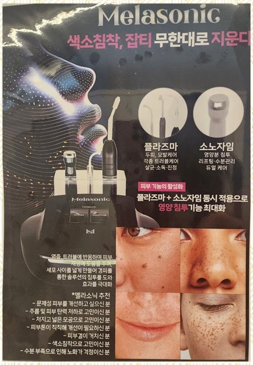 가연에스테틱 이미지