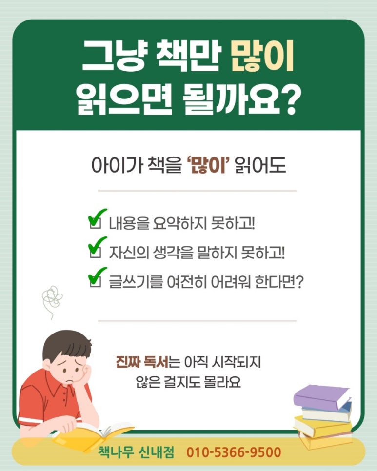 책나무 이미지