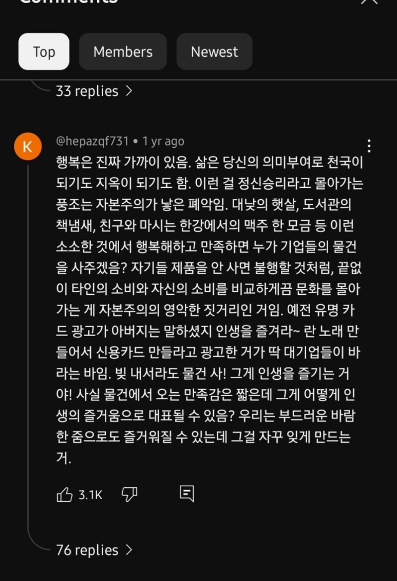 하리가스 이미지