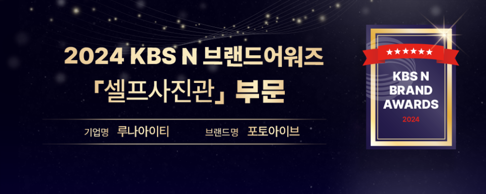 포토아이브 이미지