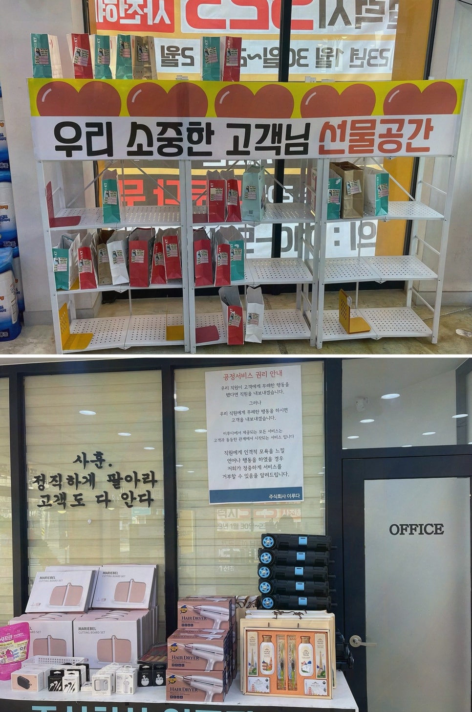 이루다모바일 이미지