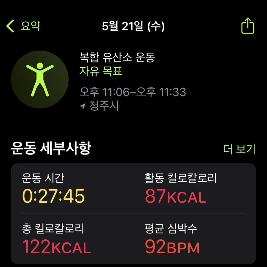 빽다방청주분평농협 이미지