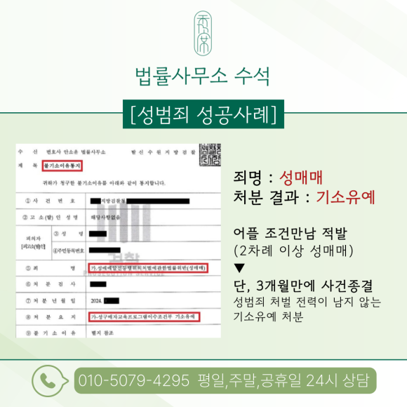 모음법률사무소 이미지