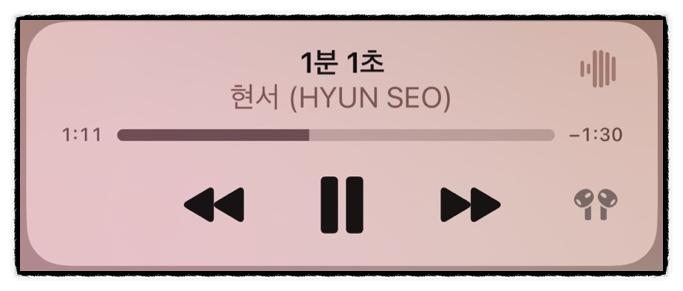1분1초 이미지