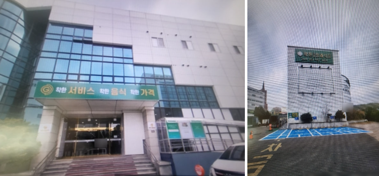 착한전문장례식장 이미지