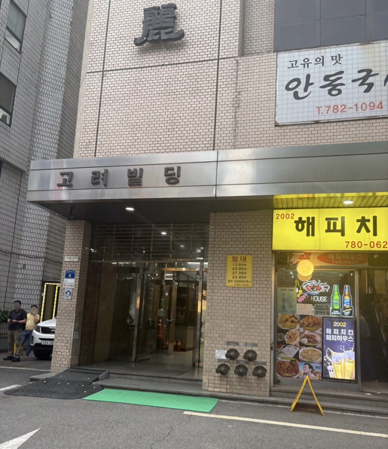 한야지포크 이미지