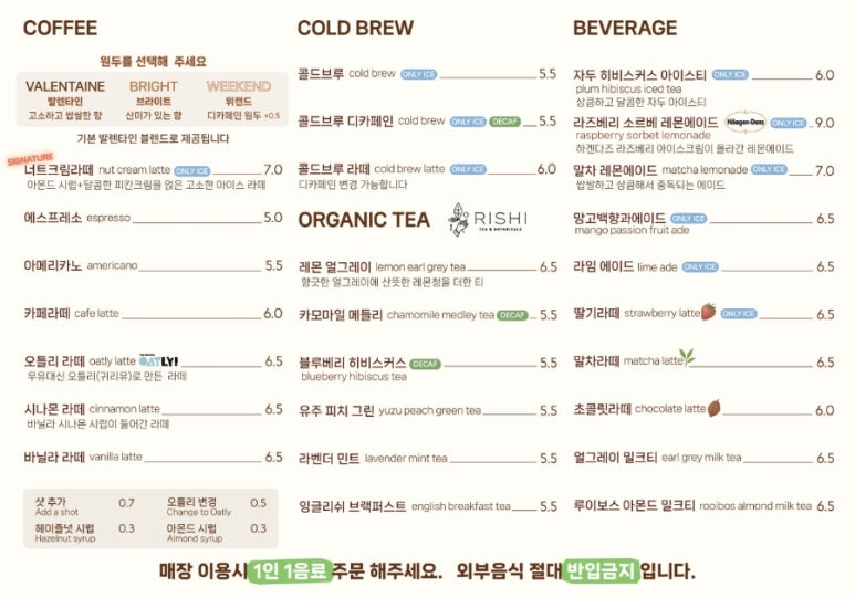 카페솔방울 이미지