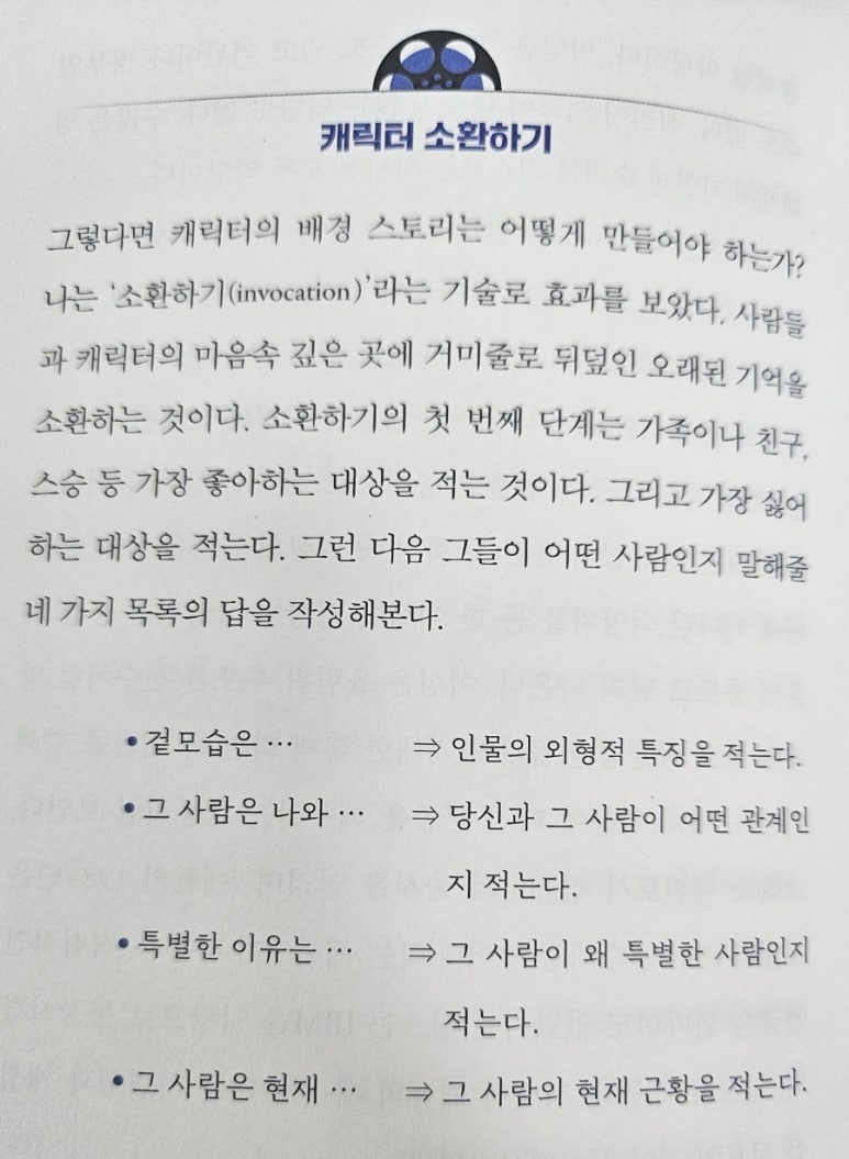 브랜드스토리 이미지
