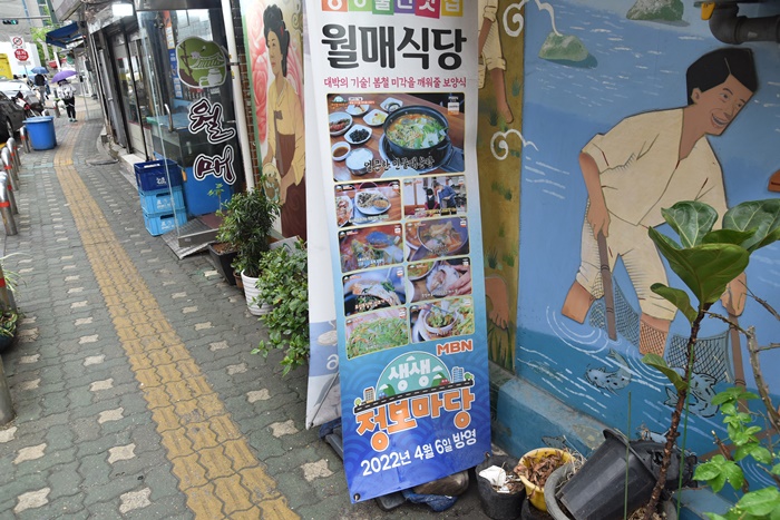두-밥식당 이미지