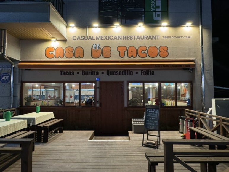 카사데타코(CASA DE TACOS) 이미지