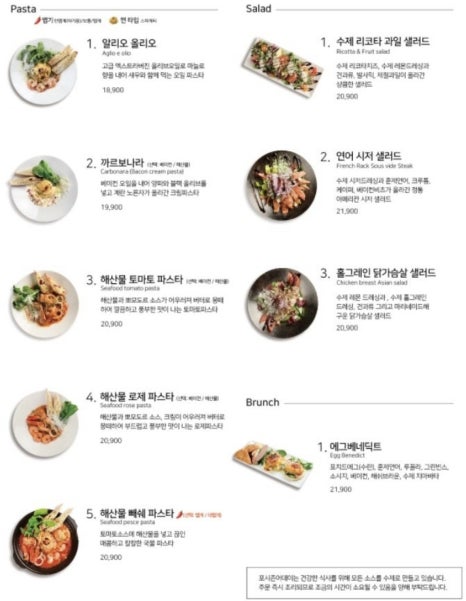 포시즌어데이 이미지