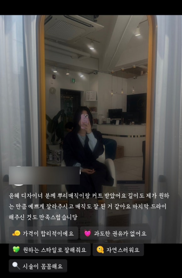 꾸블랑헤어 성신여대1호점 이미지