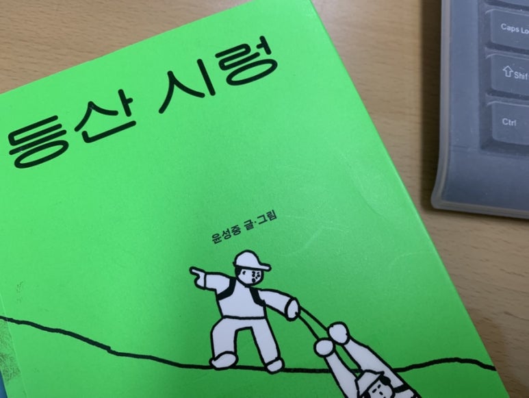 윤성중 이미지