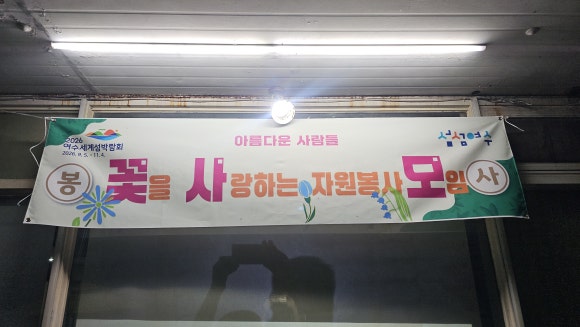 번개통신 이미지