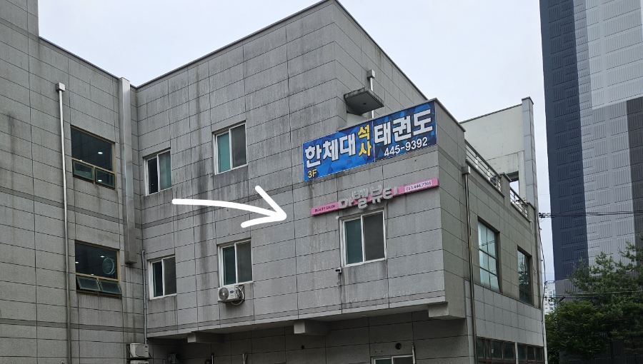 마벨뷰티 이미지