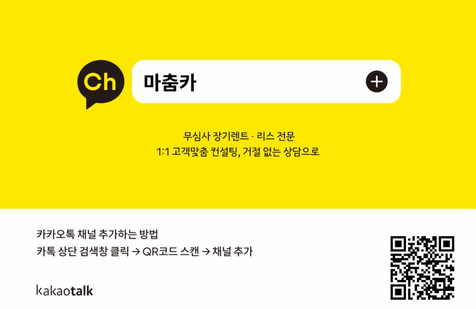 마춤카 이미지
