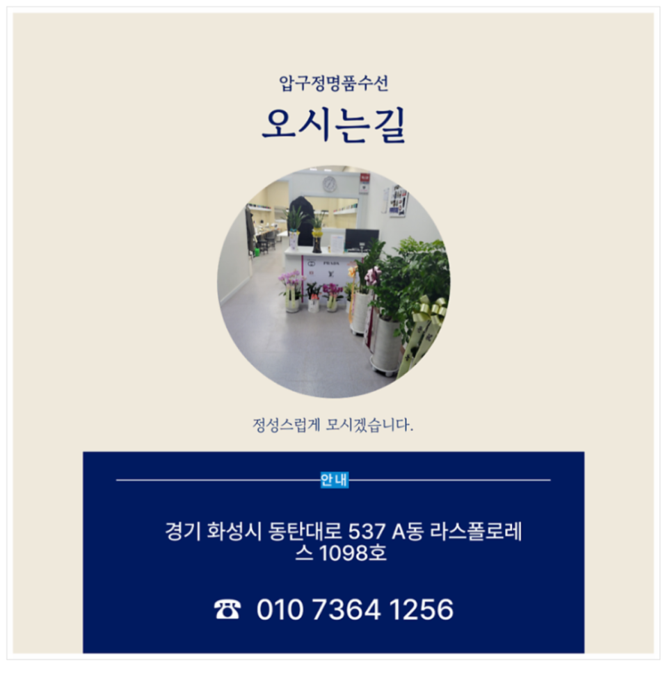 감각옷수선 이미지