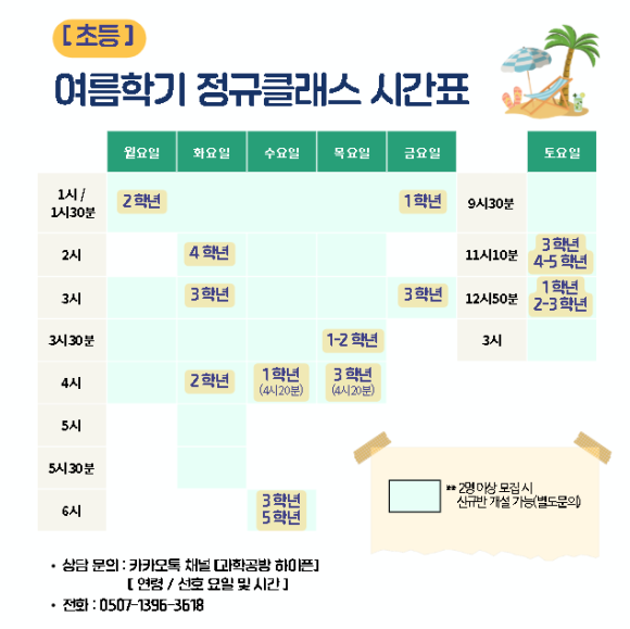 과학공방하이픈 이미지