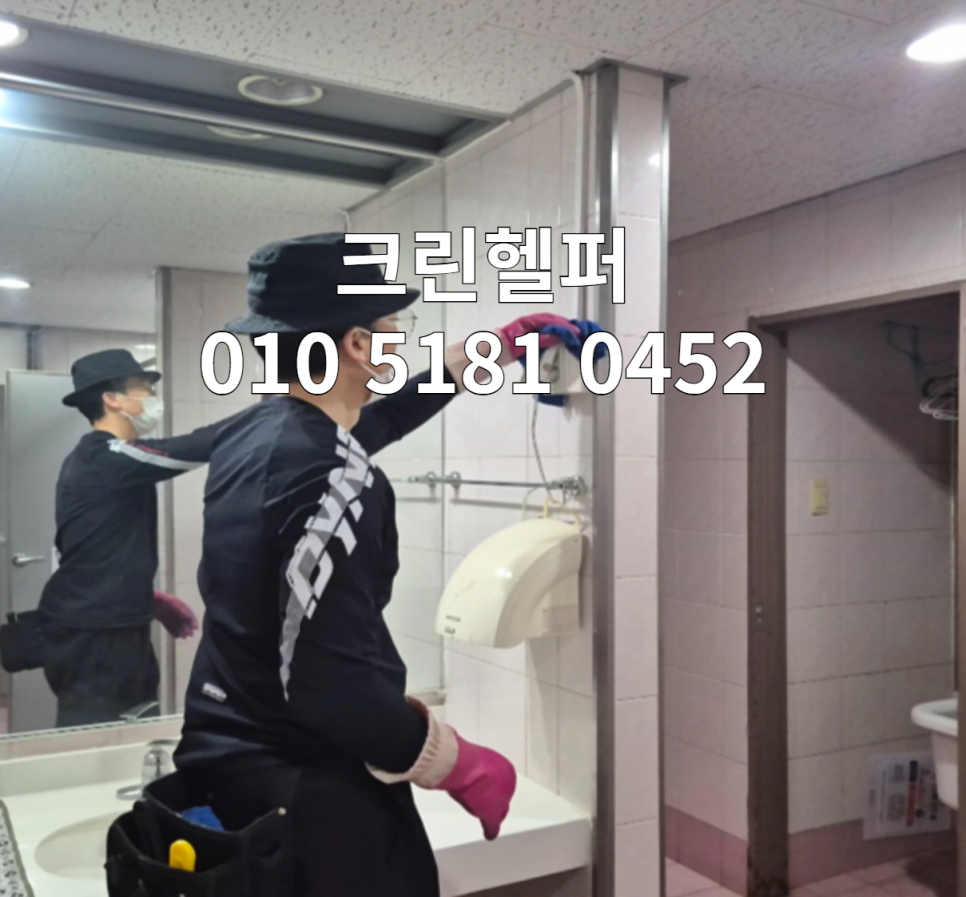 크린헬퍼 이미지