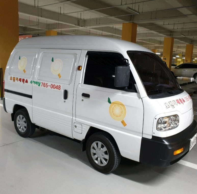 오렌지세탁소 이미지