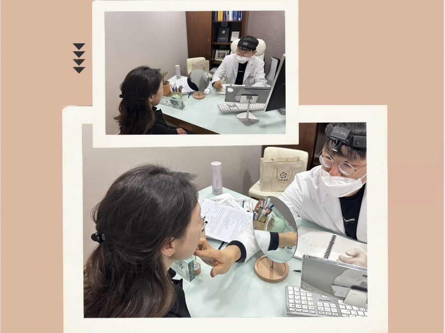 스카이쁘아뜨의원 이미지