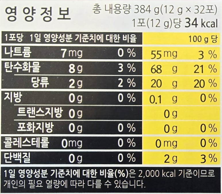 천마자연식품 이미지