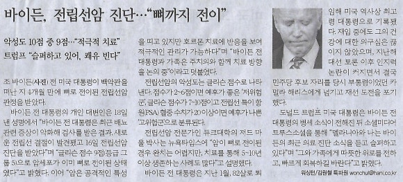 민중슈퍼 이미지