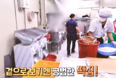 장원떡집 이미지