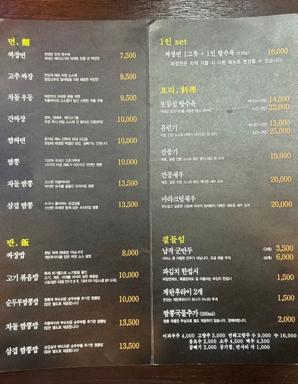 면앤반 이미지