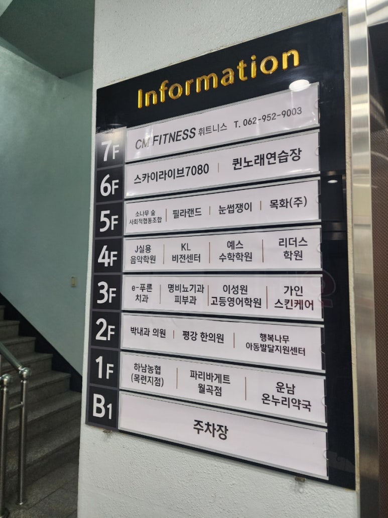 파리바게뜨운남 이미지