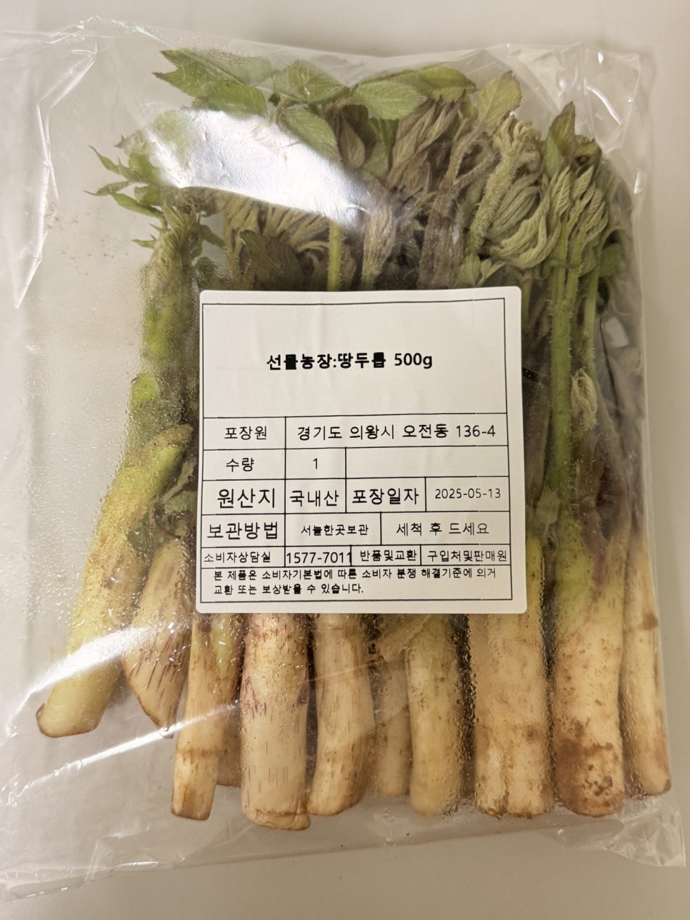 기프트팜 이미지