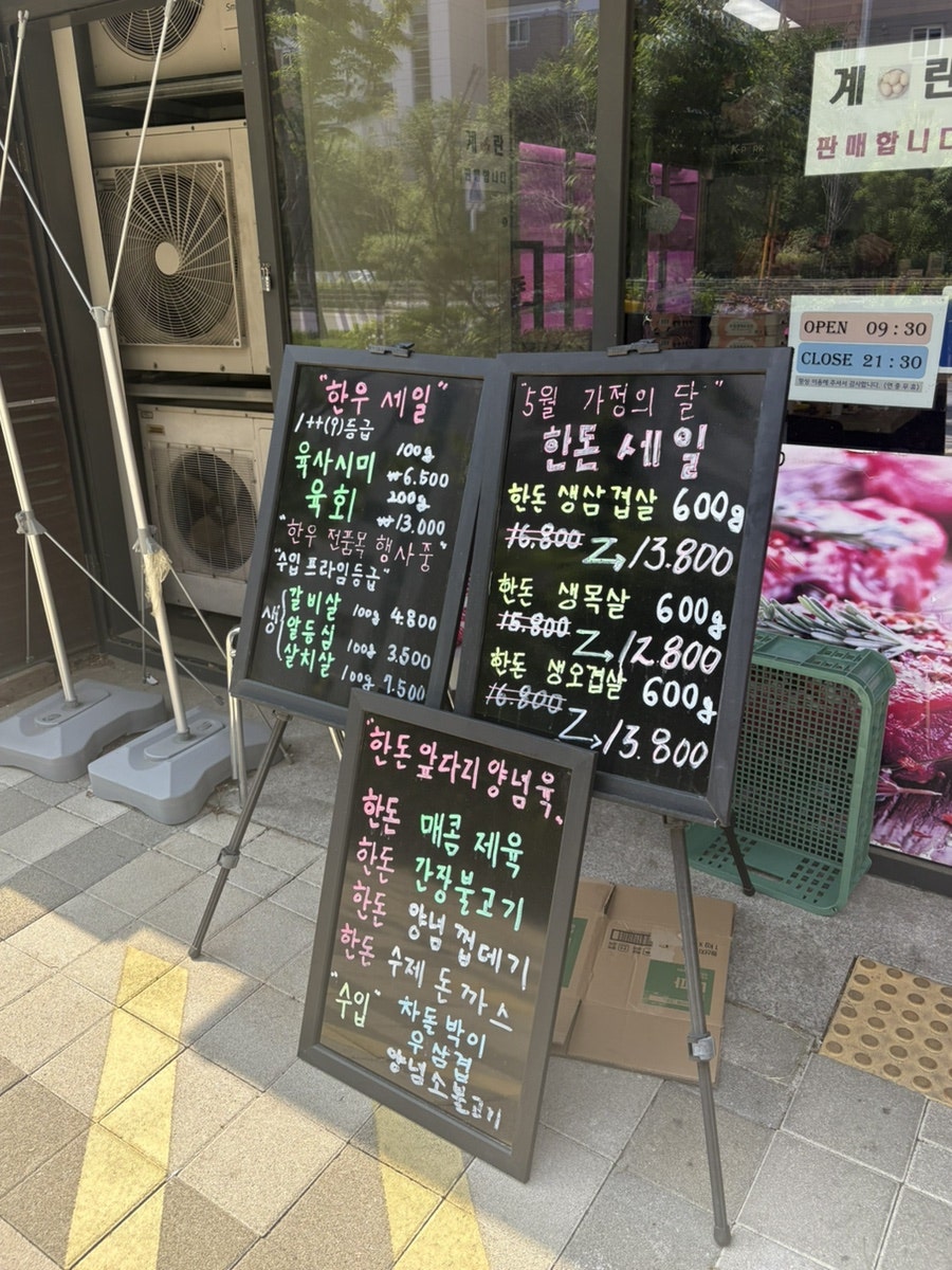 홍이축산 이미지