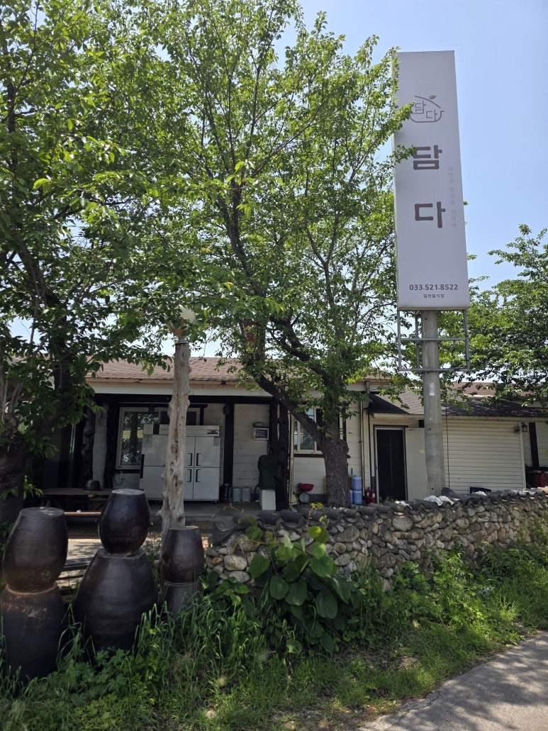 찬을담다 이미지