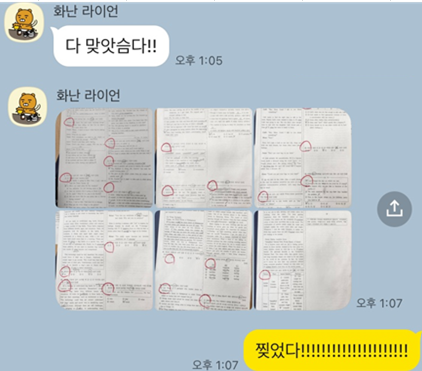 에스엠에듀 이미지