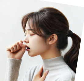 장백한의원 이미지