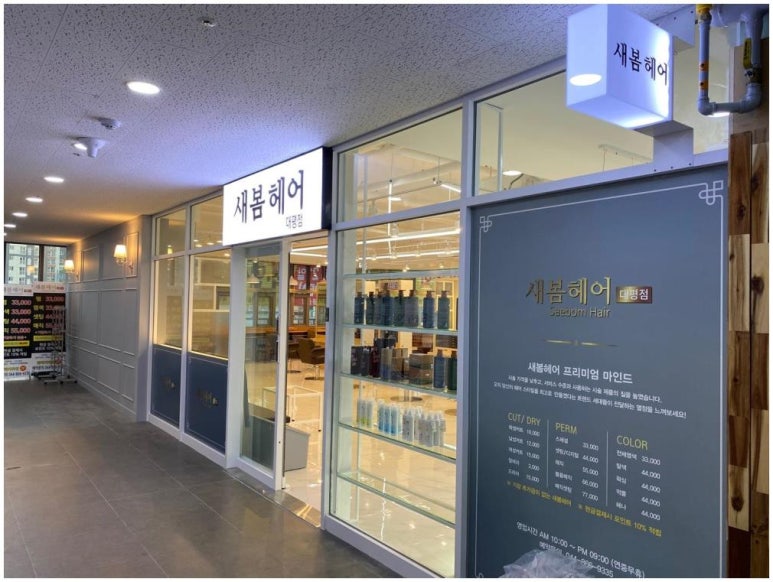 혀나헤어 이미지