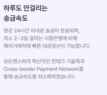 (유)꿈의기업 이미지