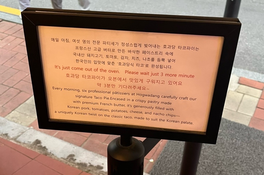 호미트 이미지