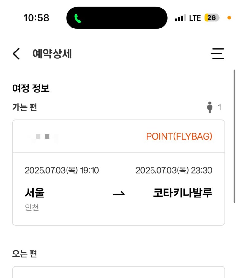 룰루랄라 이미지