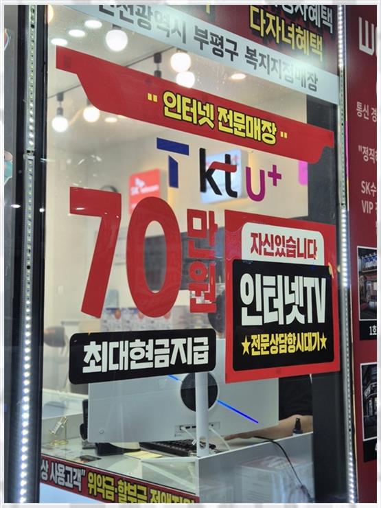 우리모바일 이미지