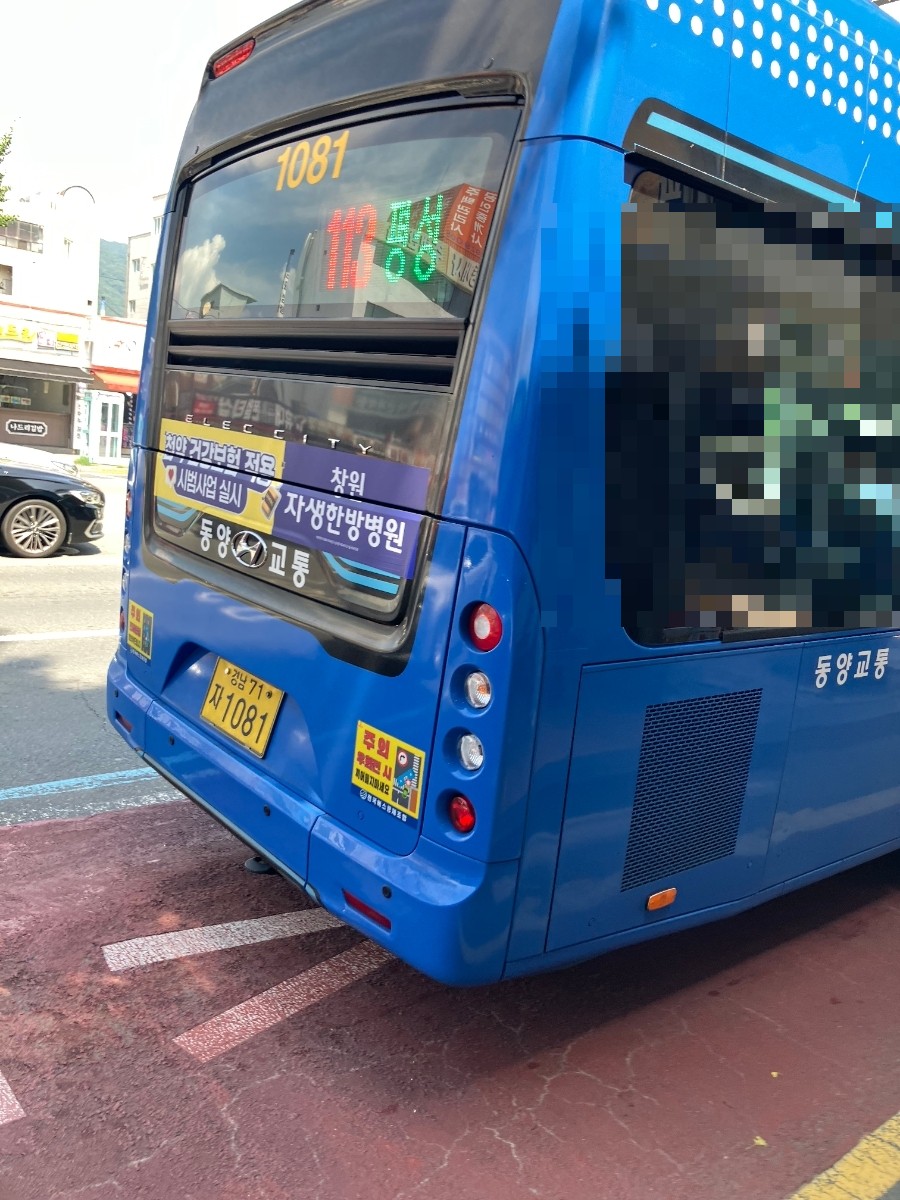 (주)평성 이미지