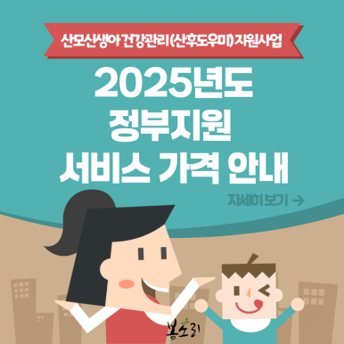 봄소리 진주점 이미지