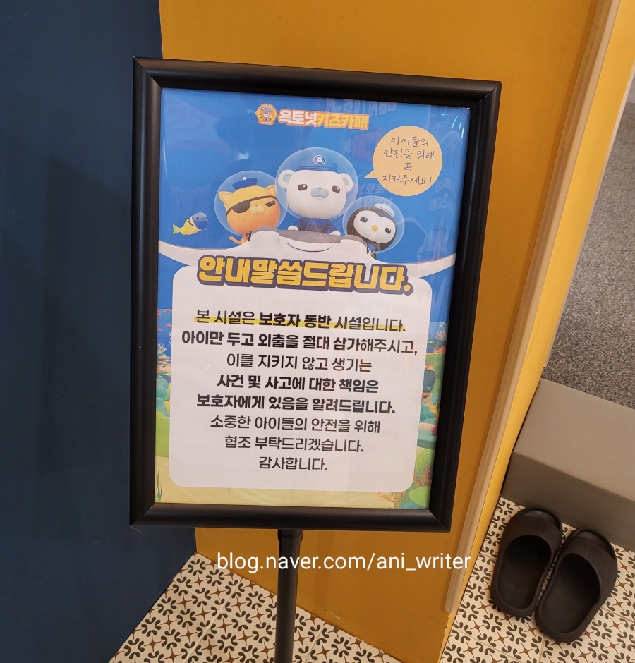옥토넛키즈카페 오남역점 이미지